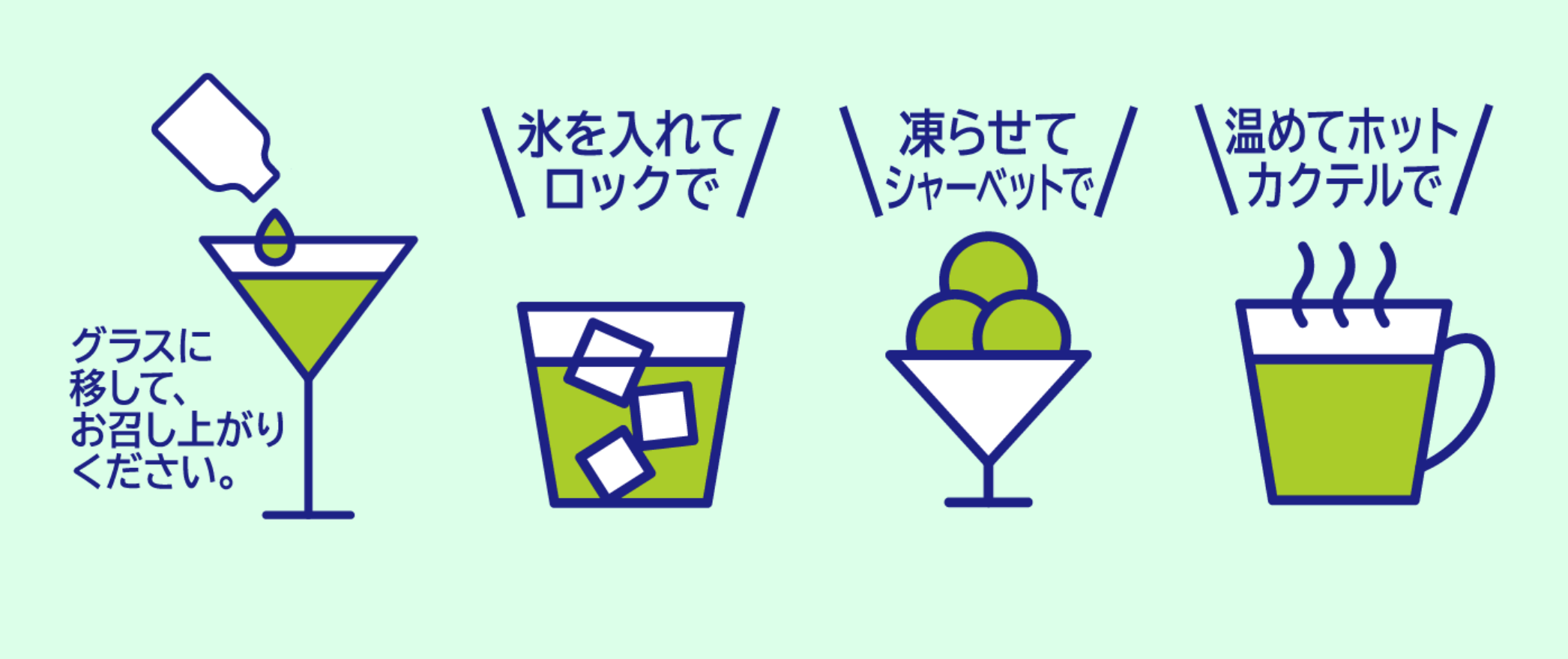 アレンジたくさん「ぽんちゅ！」の遊び方