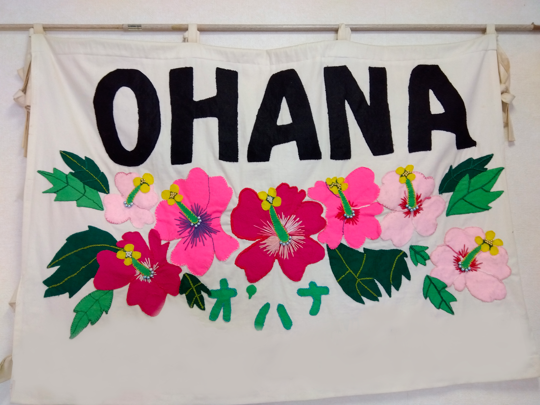 依存症からの回復を支援するサポートセンター オ'ハナが創設20周年