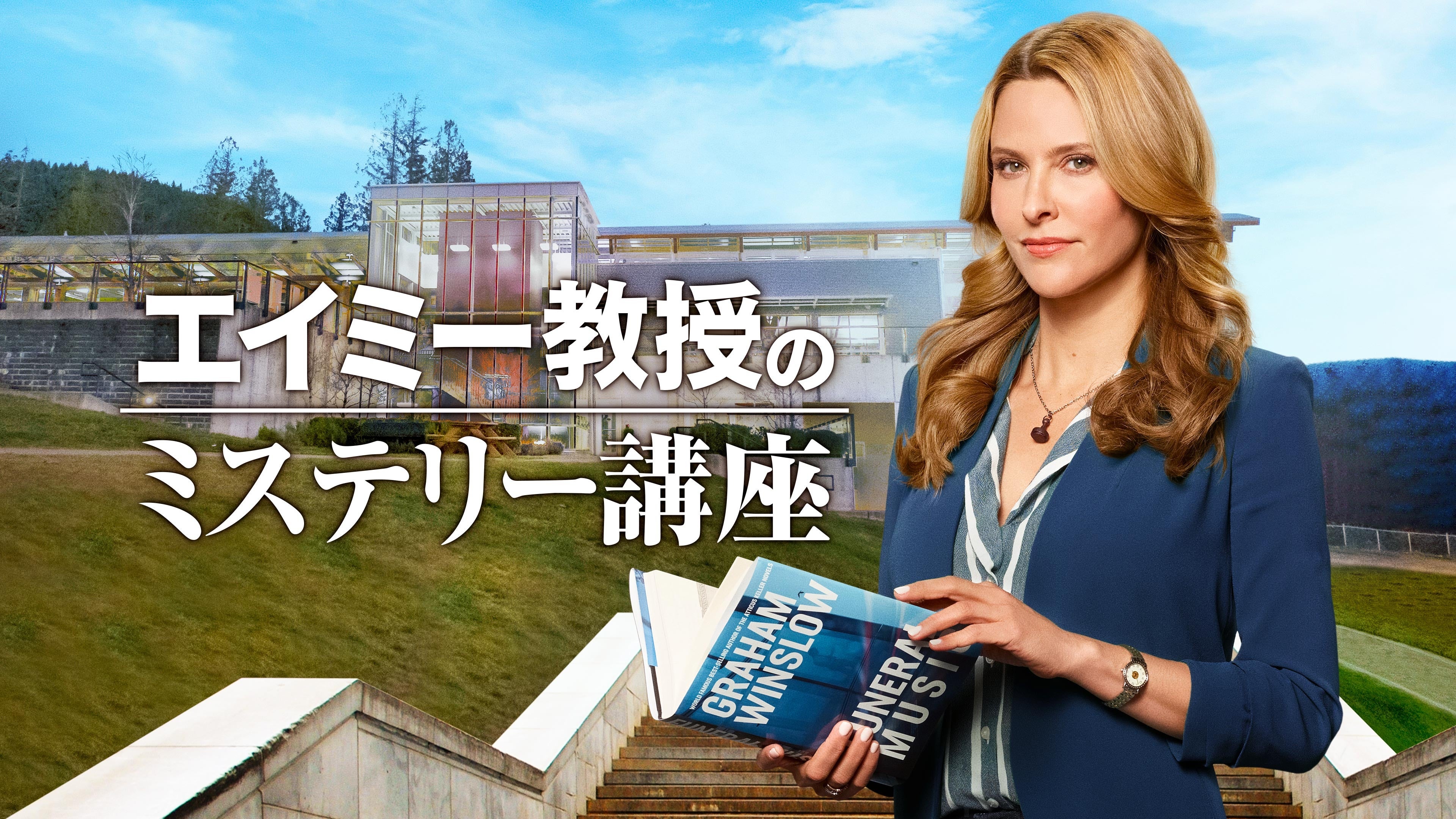 © 2019 MU Productions Inc. All Rights Reserved