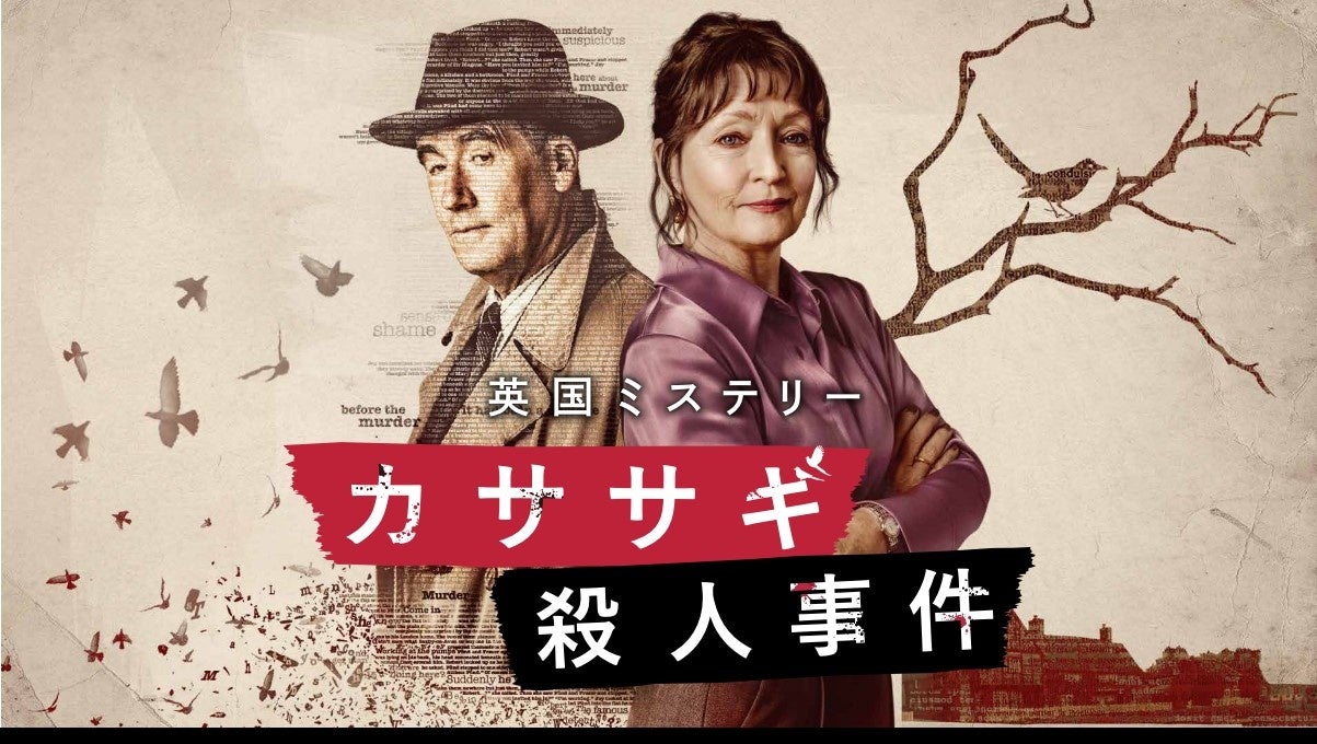 © 2022 Eleventh Hour Films Limited MMXXII