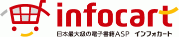 インフォカートロゴ