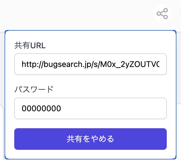 ※画像はサンプルです