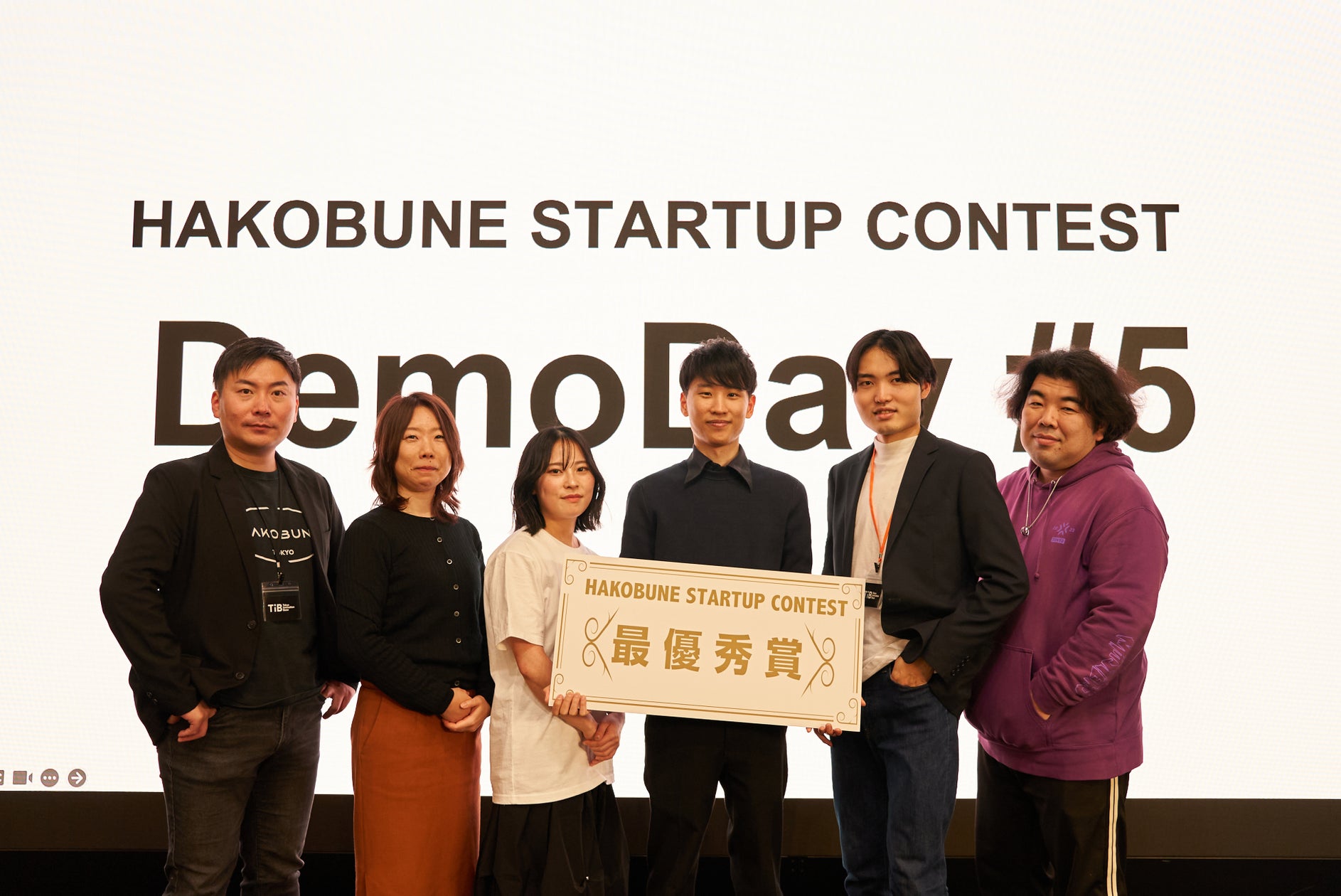 次世代の起業家が集結-インキュベーションプログラム「HAKOBUNE STARTUP CONTEST」第5期DemoDay、優勝は「誰もがノイズのない世界へ" NulNoise "」