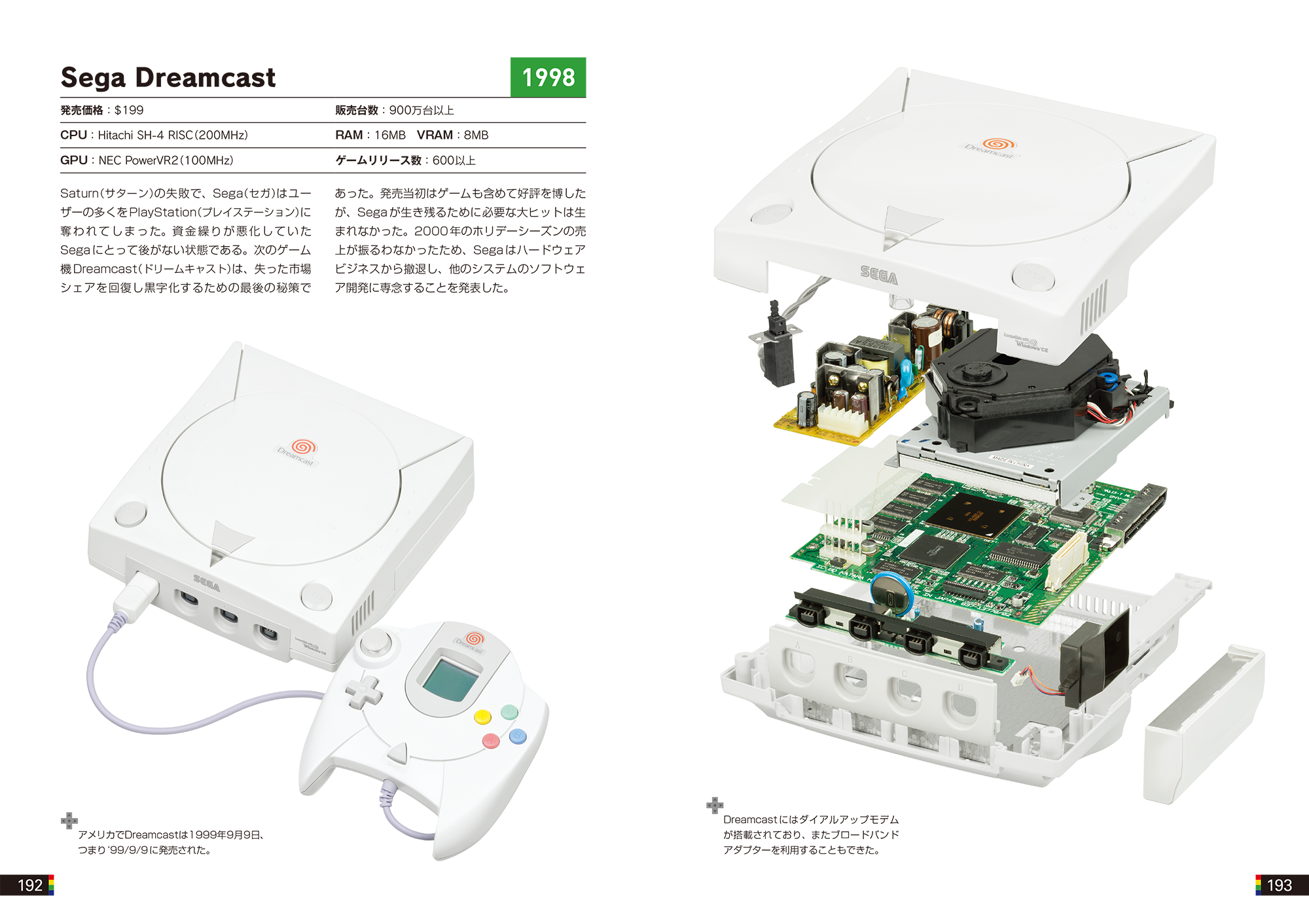 ▲美しく精巧な写真（内部も精細）