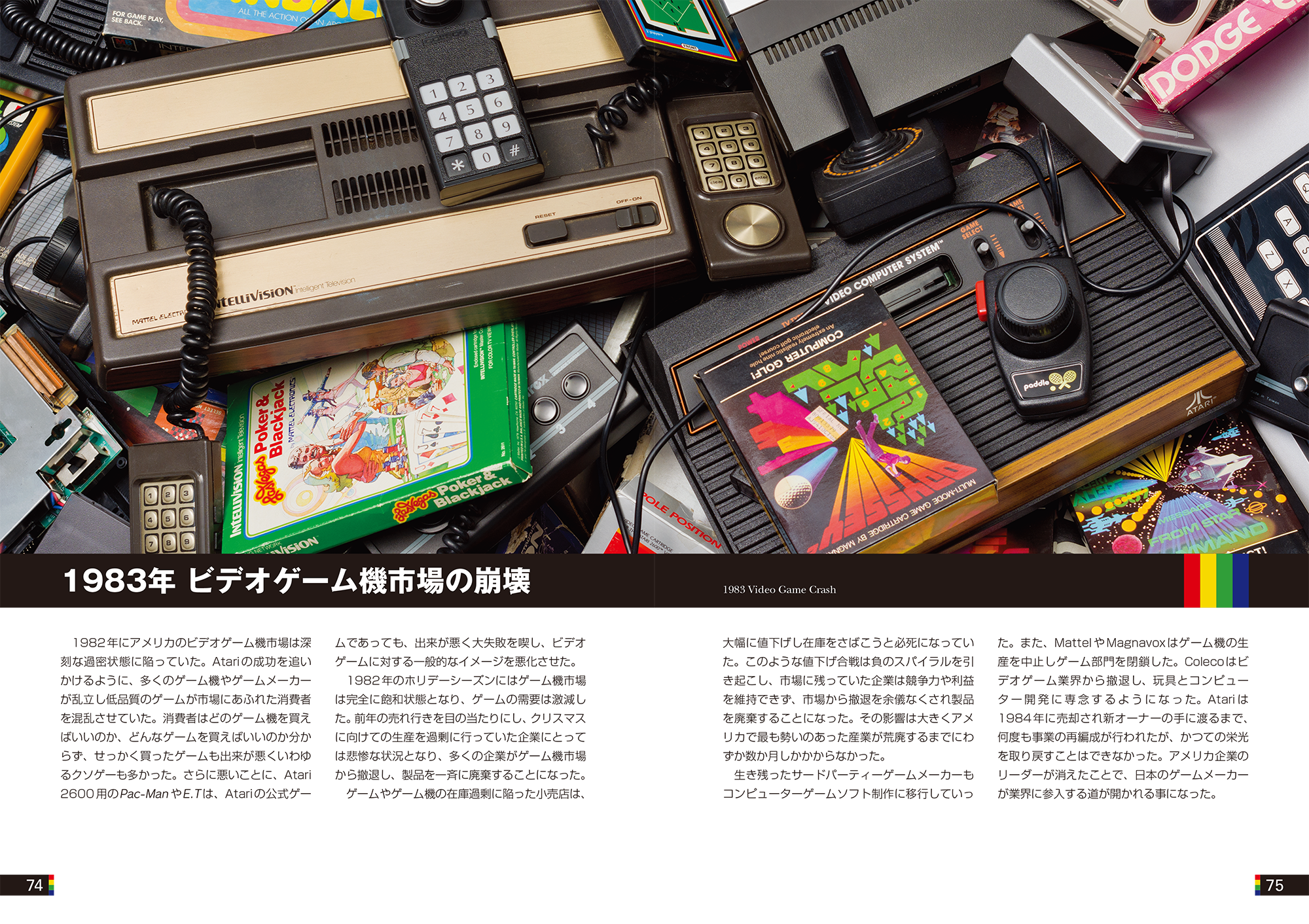 【中古】 パソコンゲーム必勝大全集 うわさの傑作ゲーム２７本を徹底解剖！/二見書房 中古】 パソコンゲーム必勝大全集 うわさの傑作ゲーム27本を