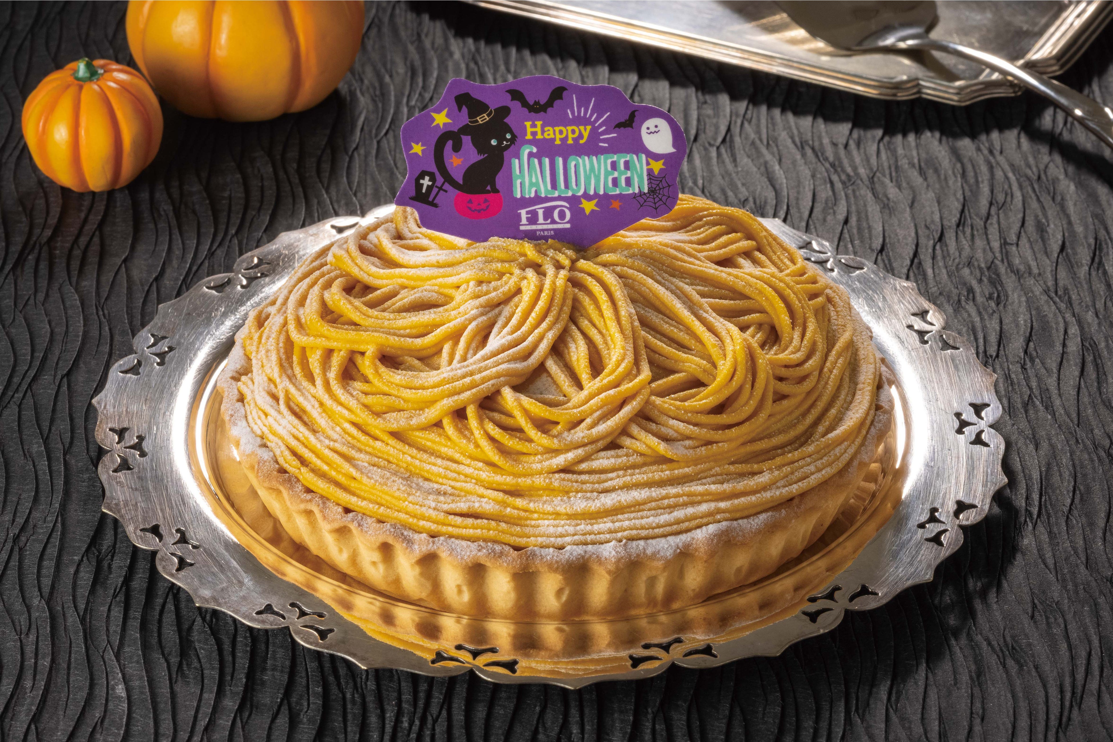 10月21日発売　かぼちゃのタルト