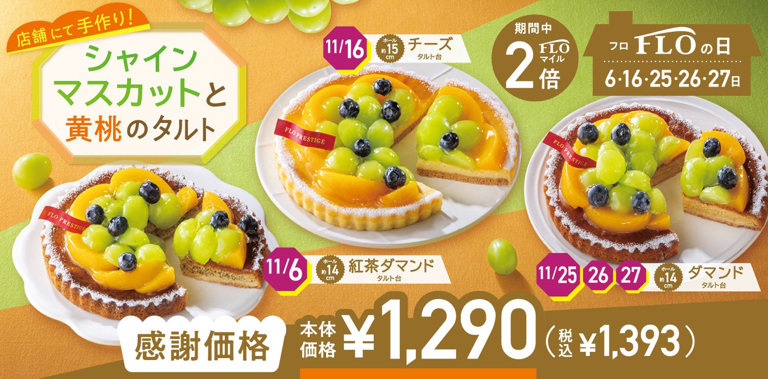 あすつく12時まで ＜期間限定！プロヴァンス トルマリンブラシ(JAN4977324405063)付き＞ 持田ヘルスケア株式会社 コラージュ乳液 ゴールドS 100ml 2本セット