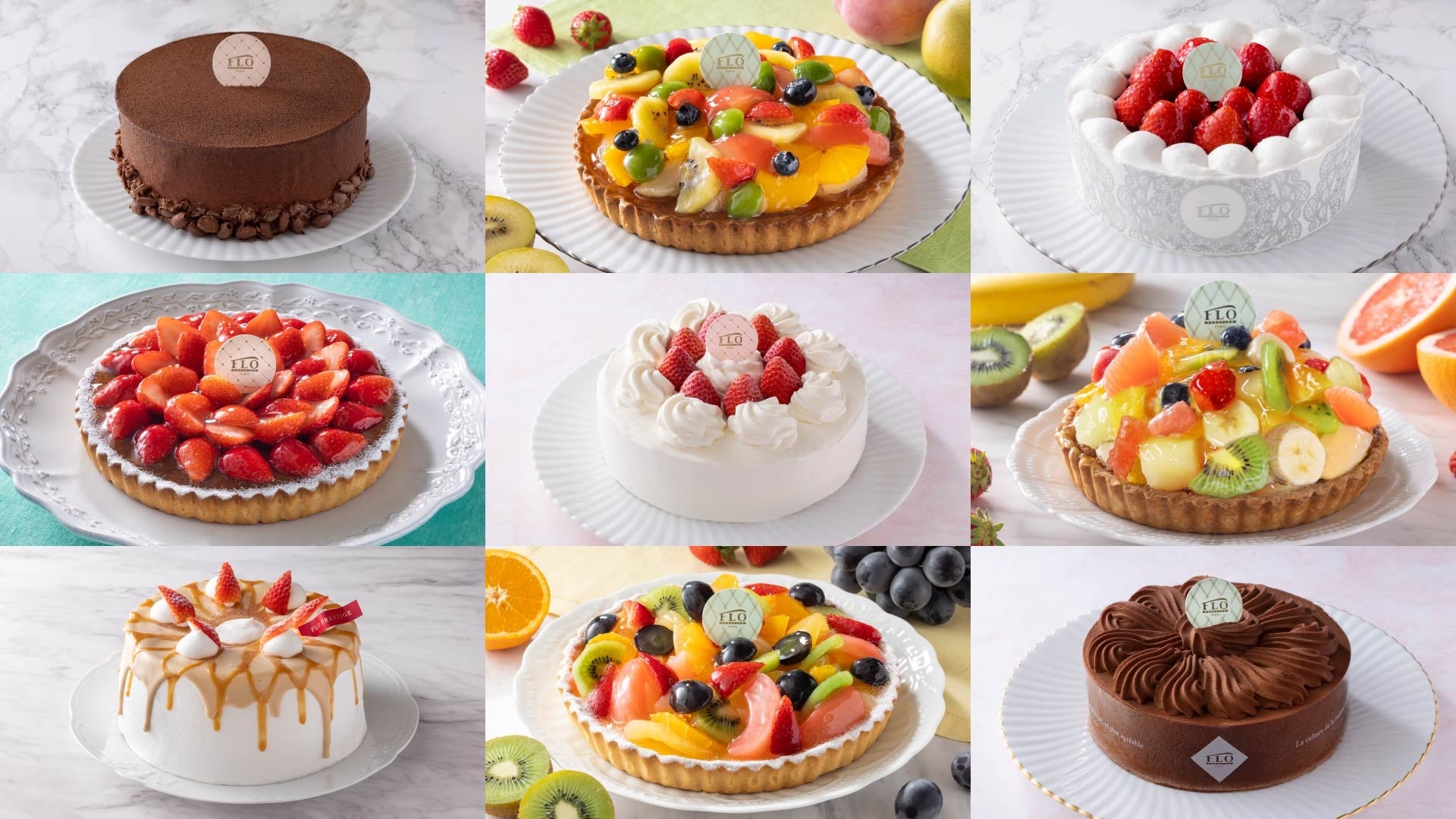 季節によって内容が変わる場合があります