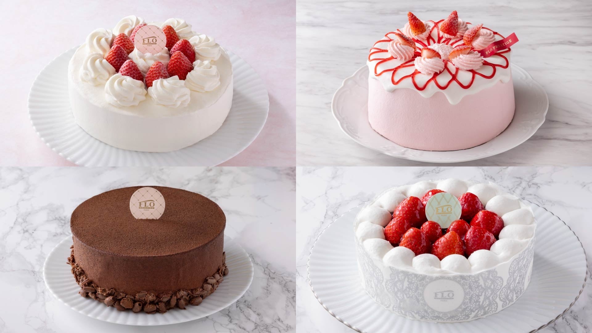 季節によって内容が変わる場合があります