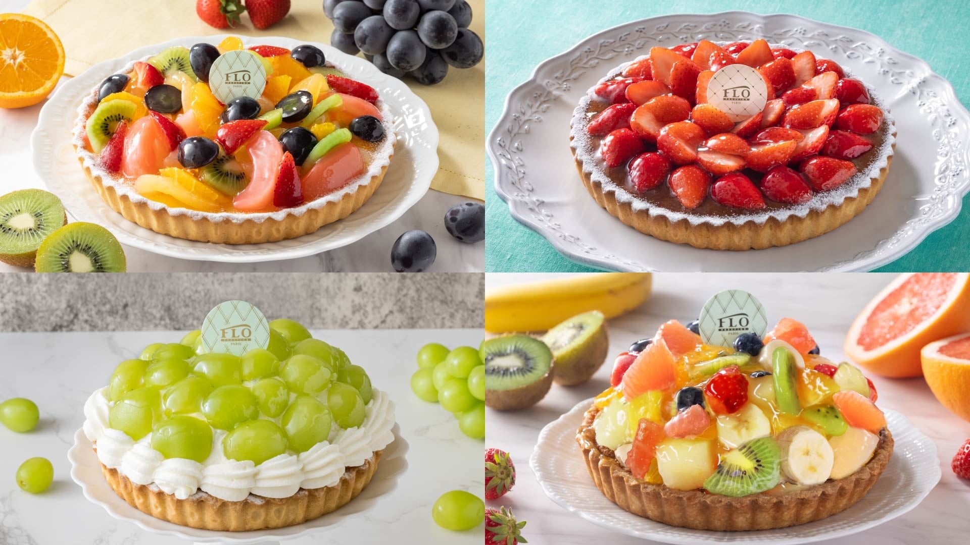 季節によって内容が変わる場合があります