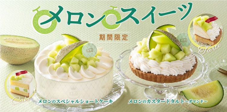 n*u様 ハンドメイド刺繍フレーム　ハチワレ茶トラさんとメロンショートケーキ ハチワレの色違いを作りました。 #刺繍 #ブローチ #雑貨