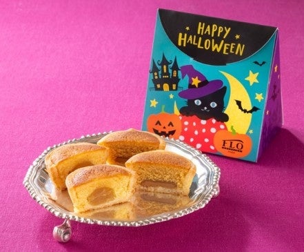 ハロウィン プティタルトBOX~マロン&キャラメル~<9月1日~販売>