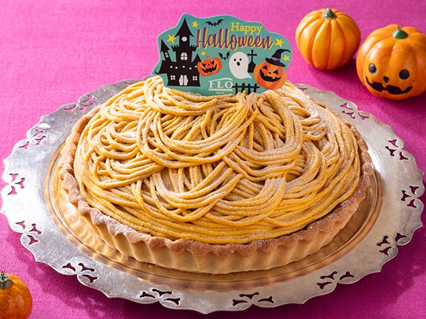 HAPPY HALLOWEEN かぼちゃのタルト<10月20日~販売>