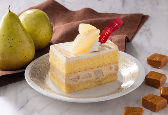 キャラメルポワール【9月14日（木）～発売】