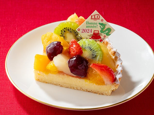 ※画像は「迎春 フルーツタルト～チーズ～＜カット＞」