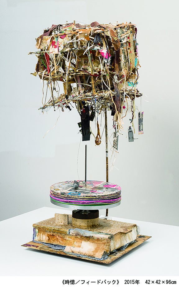 《 時憶 フィードバック 》 2015 年 42×42 × 96cm