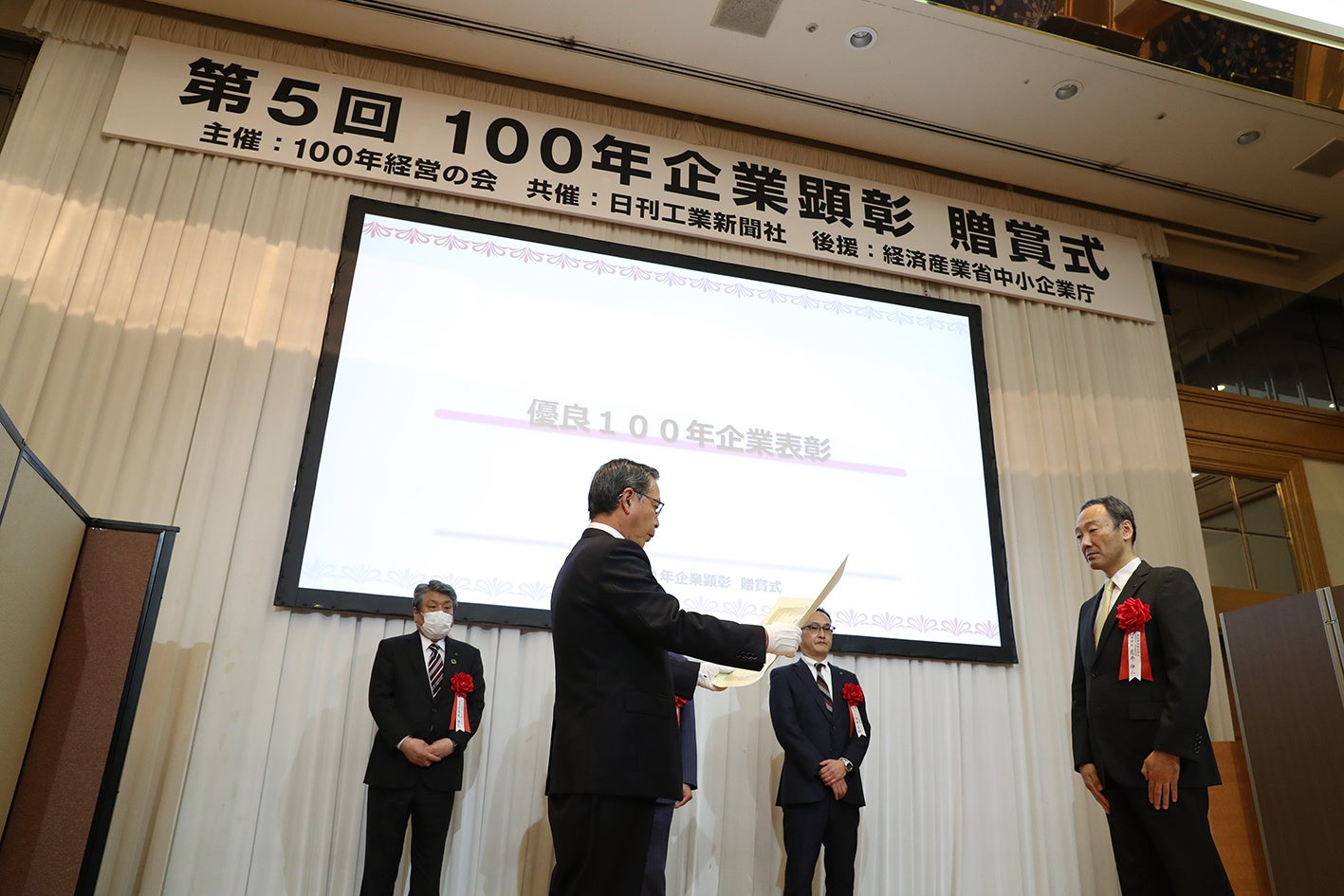 12月8日(水)東武ホテルレバント東京で行われた贈与式（提供：日刊工業新聞社）