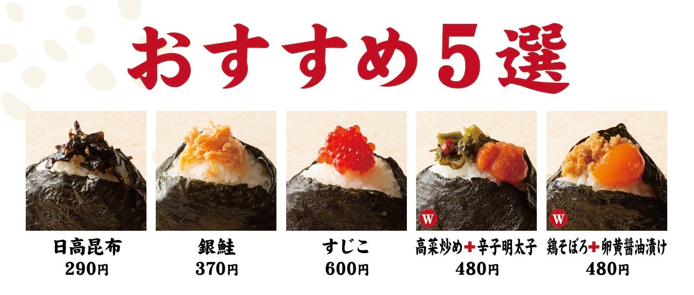 おすすめ5選（イメージ）