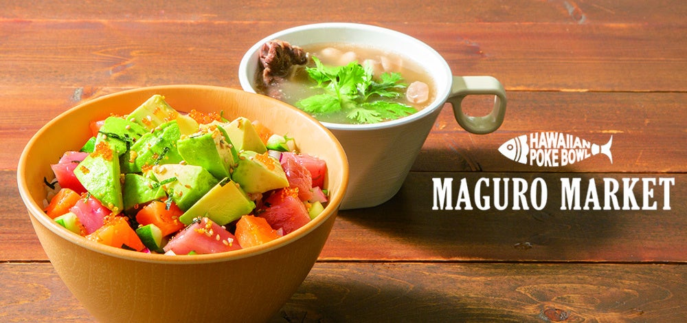 MAGURO MARKET（イメージ）