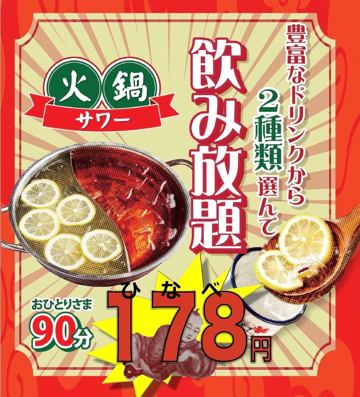 ▲小籠包 to カップケーキ▲マジック▲手品▲ 世界初！？新感覚すぎる！熱かわちぃ！ネクストバズ確定「福包