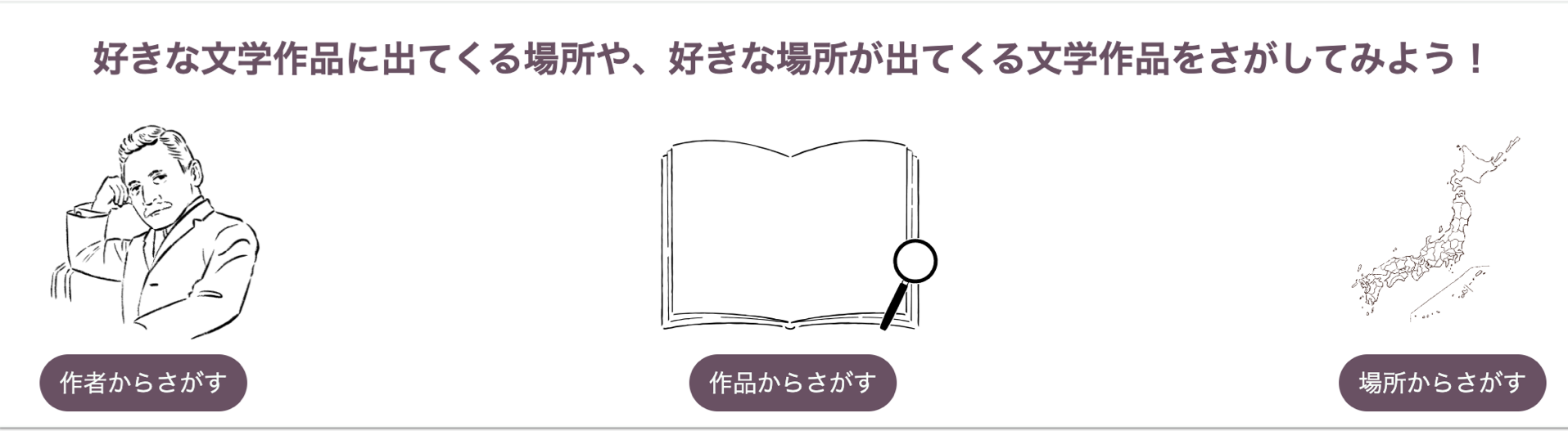 検索ボタン画面