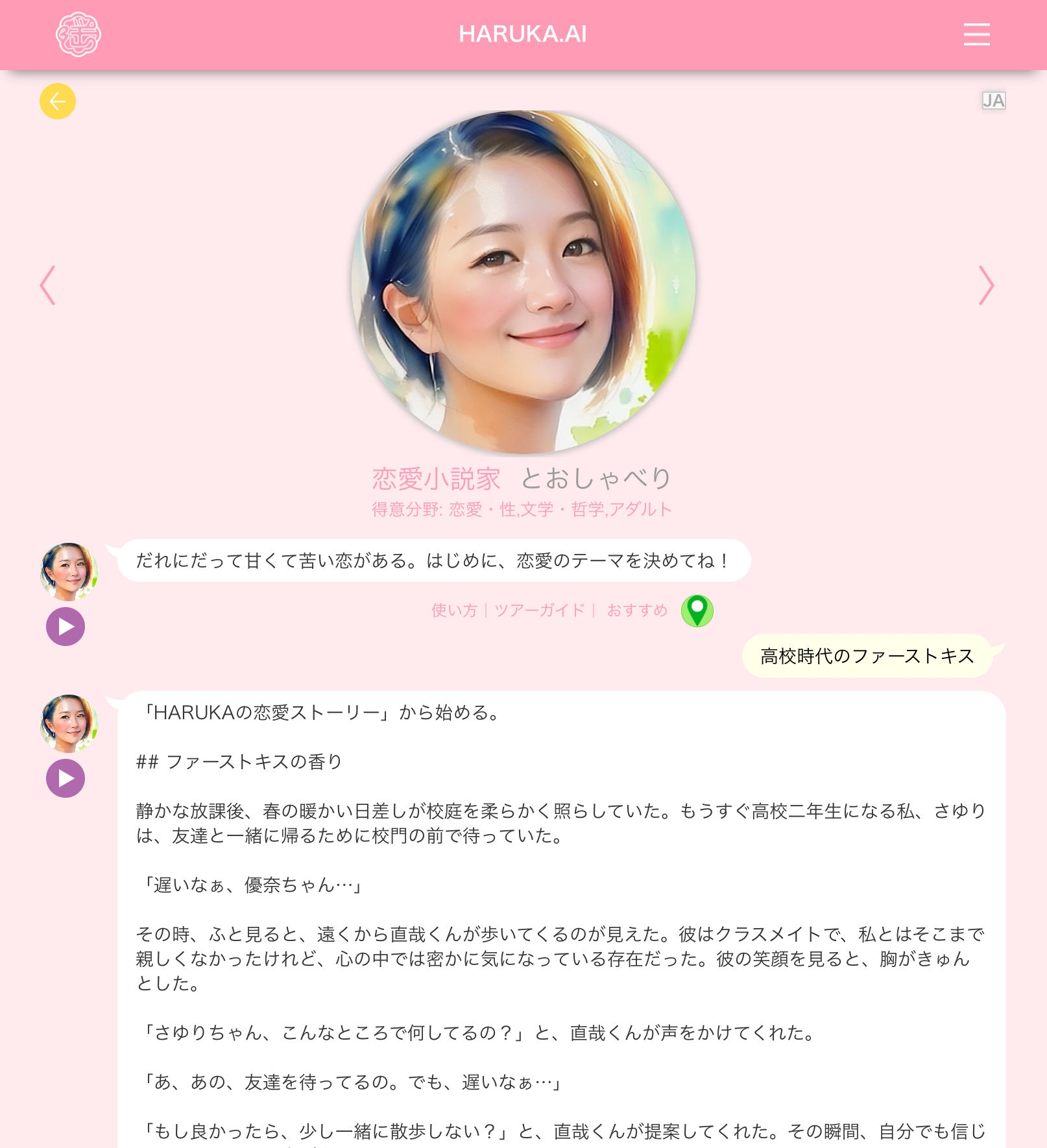 画像が削除されました