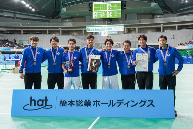 ３位の橋本総業HD男子チーム