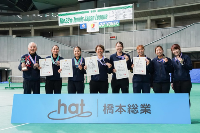 ３位の橋本総業女子チーム