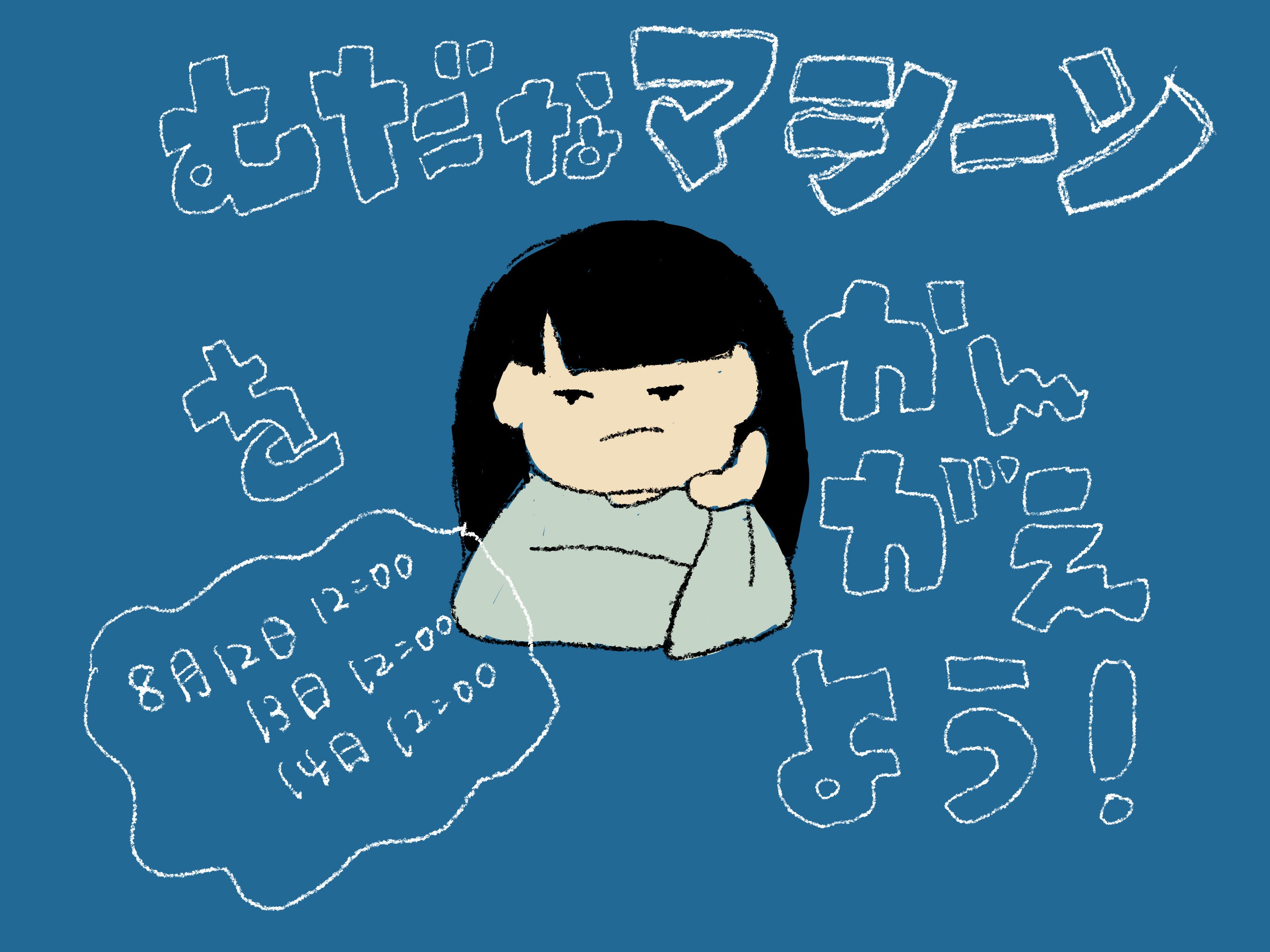 ワークショップ2