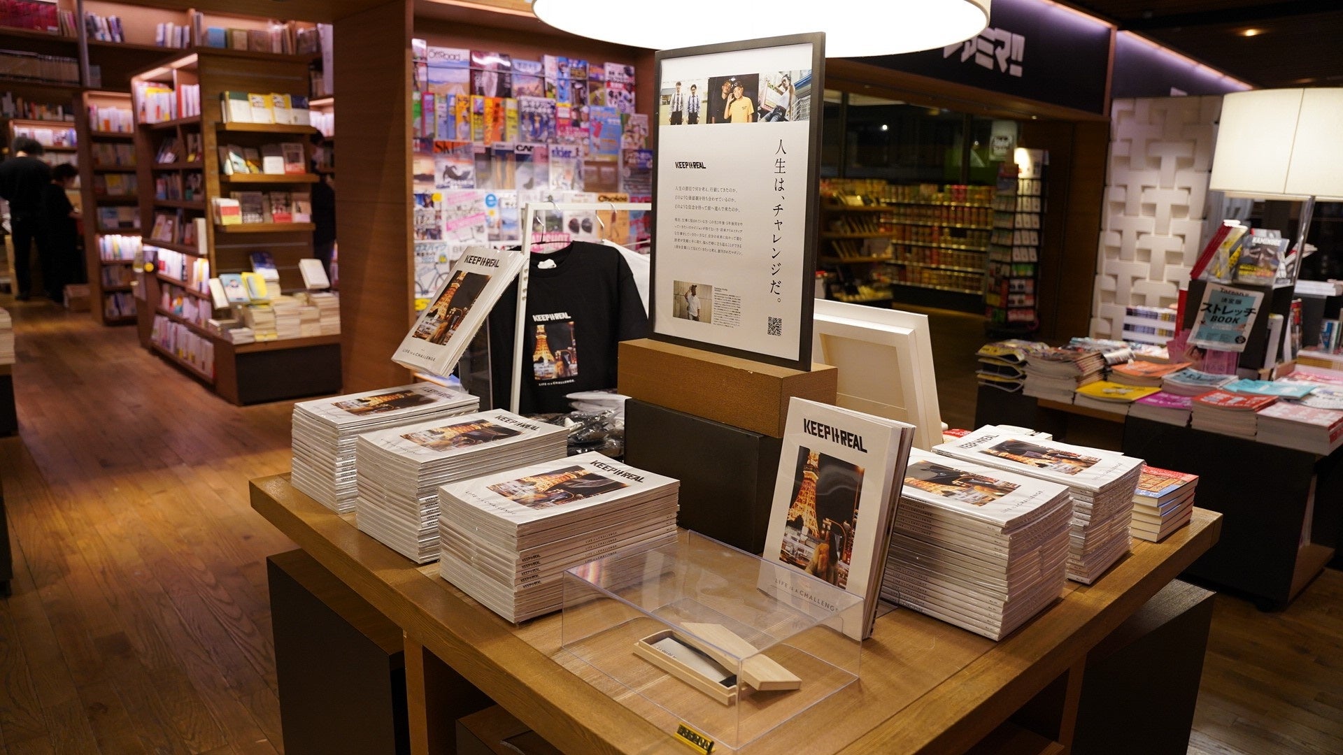 代官山蔦屋書店