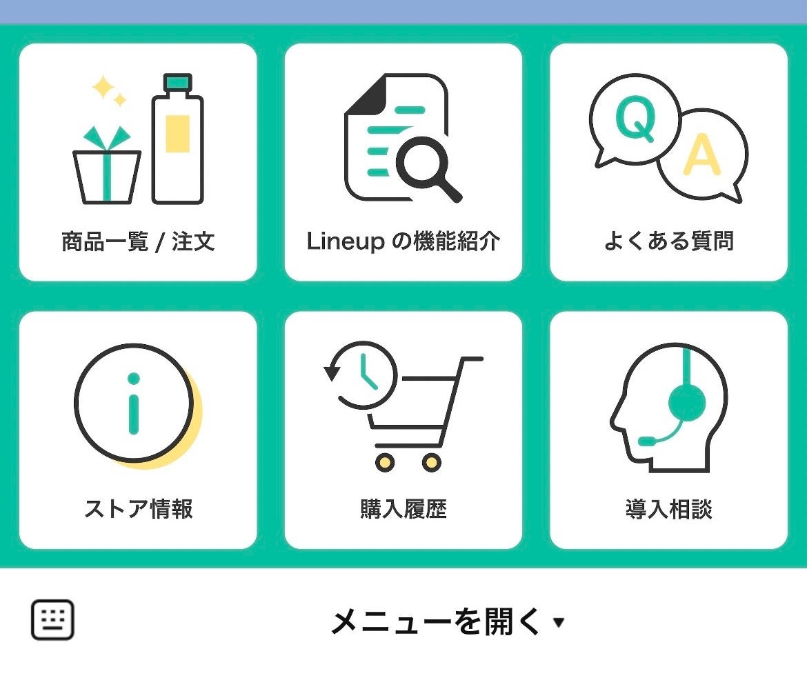 Lineup - リッチメニュー