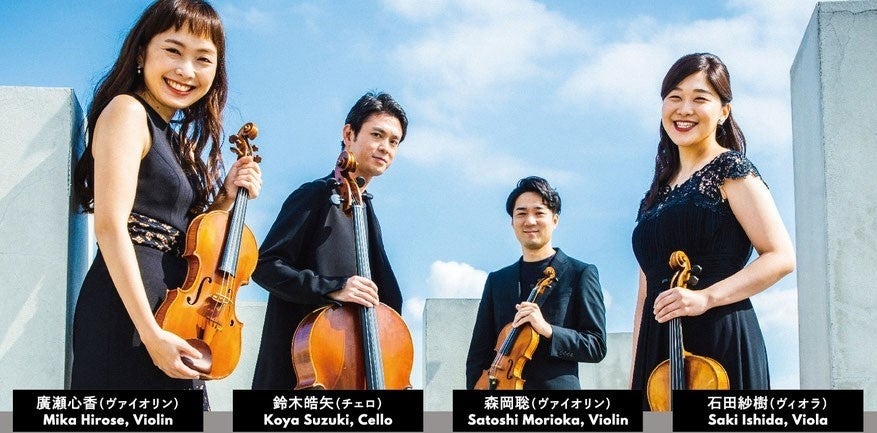 エネルギッシュで個性溢れるエウレカカルテットのデビューから3ヶ月