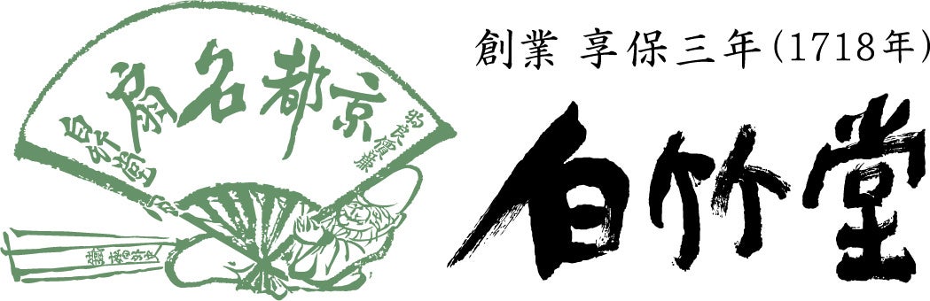 株式会社山岡白竹堂