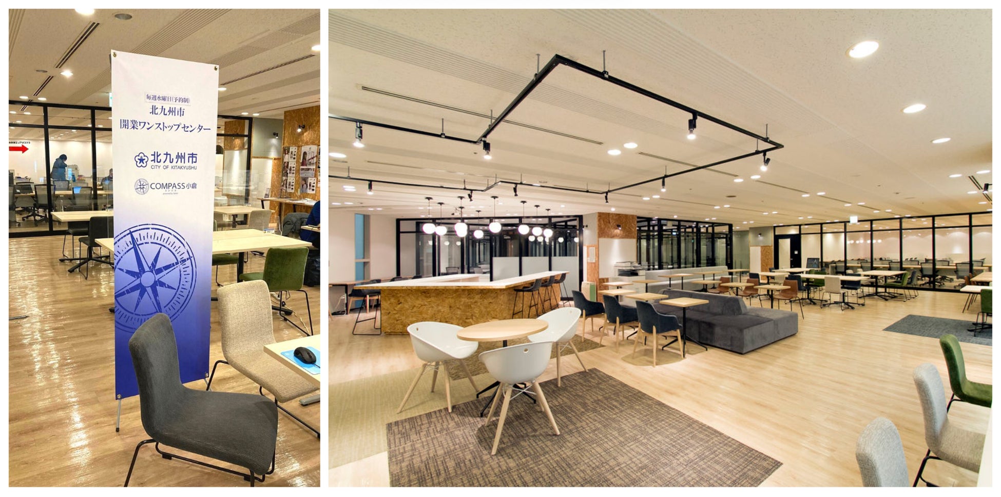 COMPASS小倉(北九州テレワークセンター)