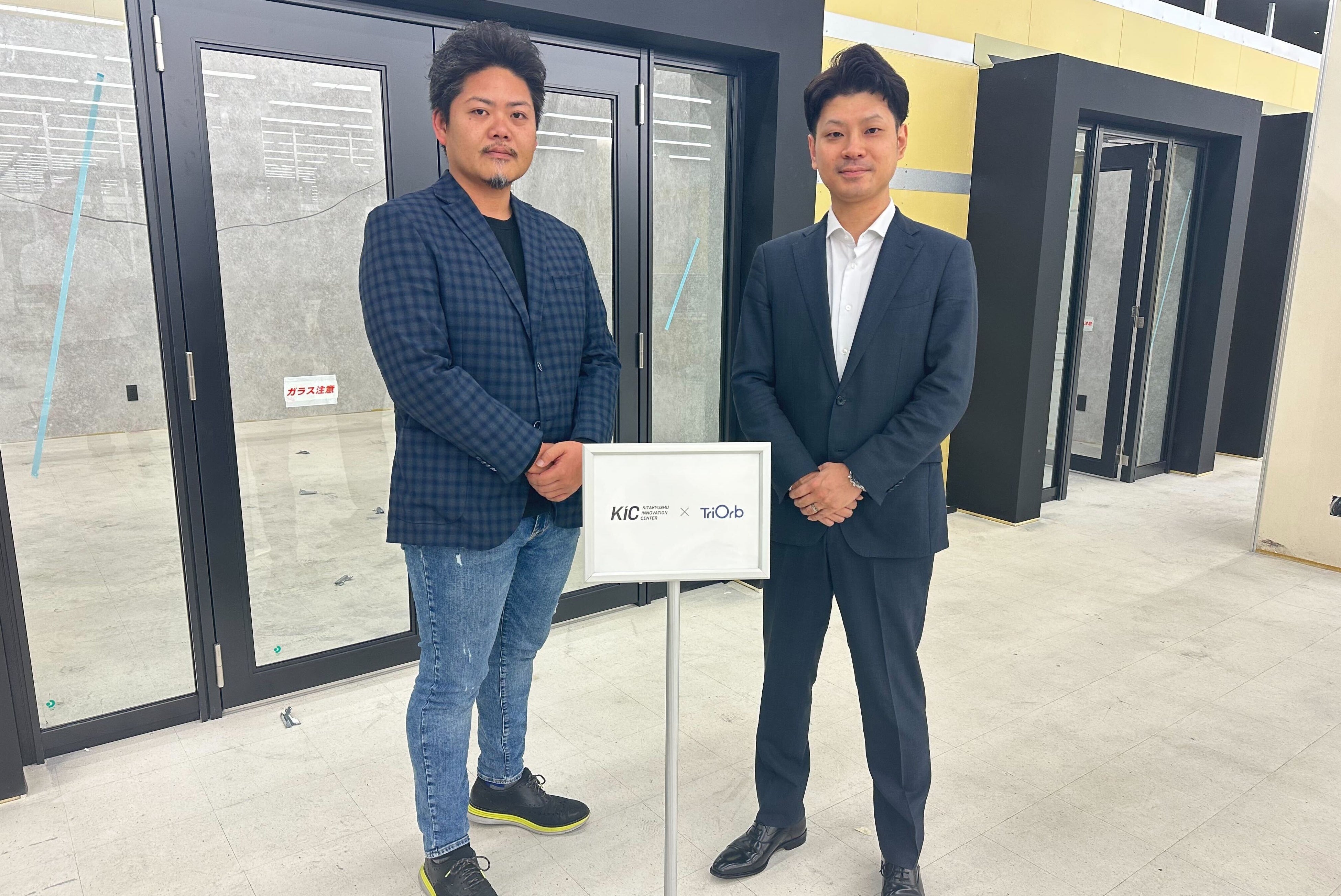 左：GZキャピタル株式会社 代表取締役社長 日淺 二郎、右：株式会社TriOrb 代表取締役 石田 秀一