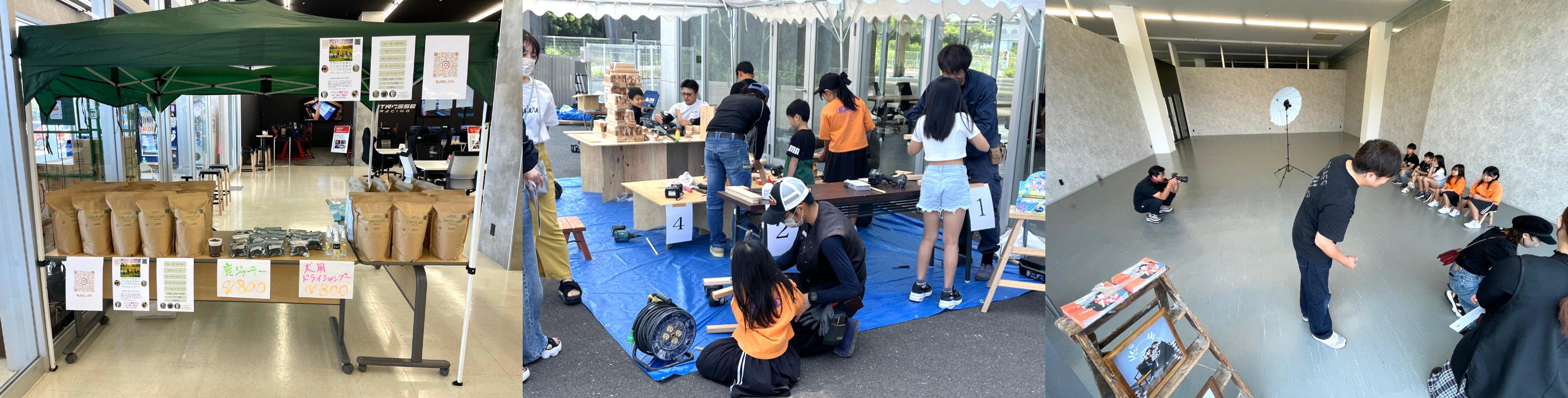 左：i design office、中央：ダイトホーム株式会社、右：株式会社ロブジェ