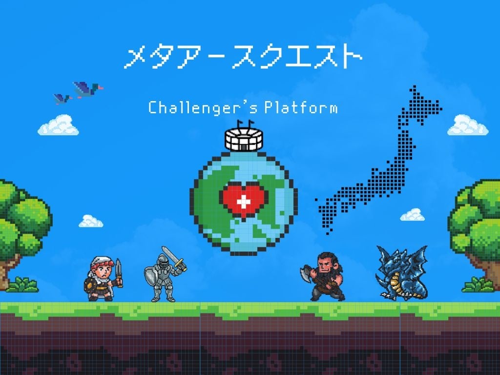 株式会社NEXCENTは“シン”感覚人生ゲーム、『メタアースクエスト』をリリースしました! | 株式会社NEXCENTのプレスリリース
