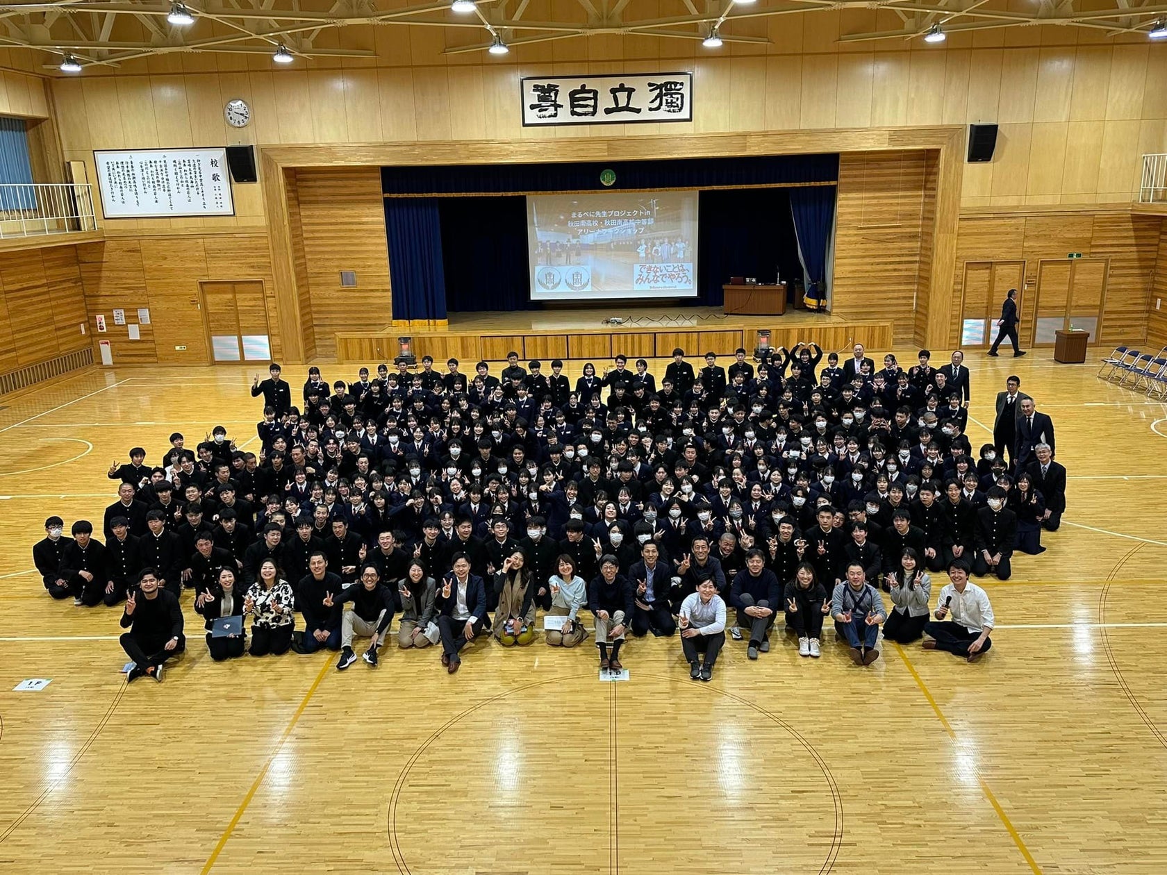 企業研修業界初、学校教育×企業研修の融合プロジェクト始動! 社会課題解決型の研修プログラム『NEXT SENSEI』を開始 | 株式会社 ...