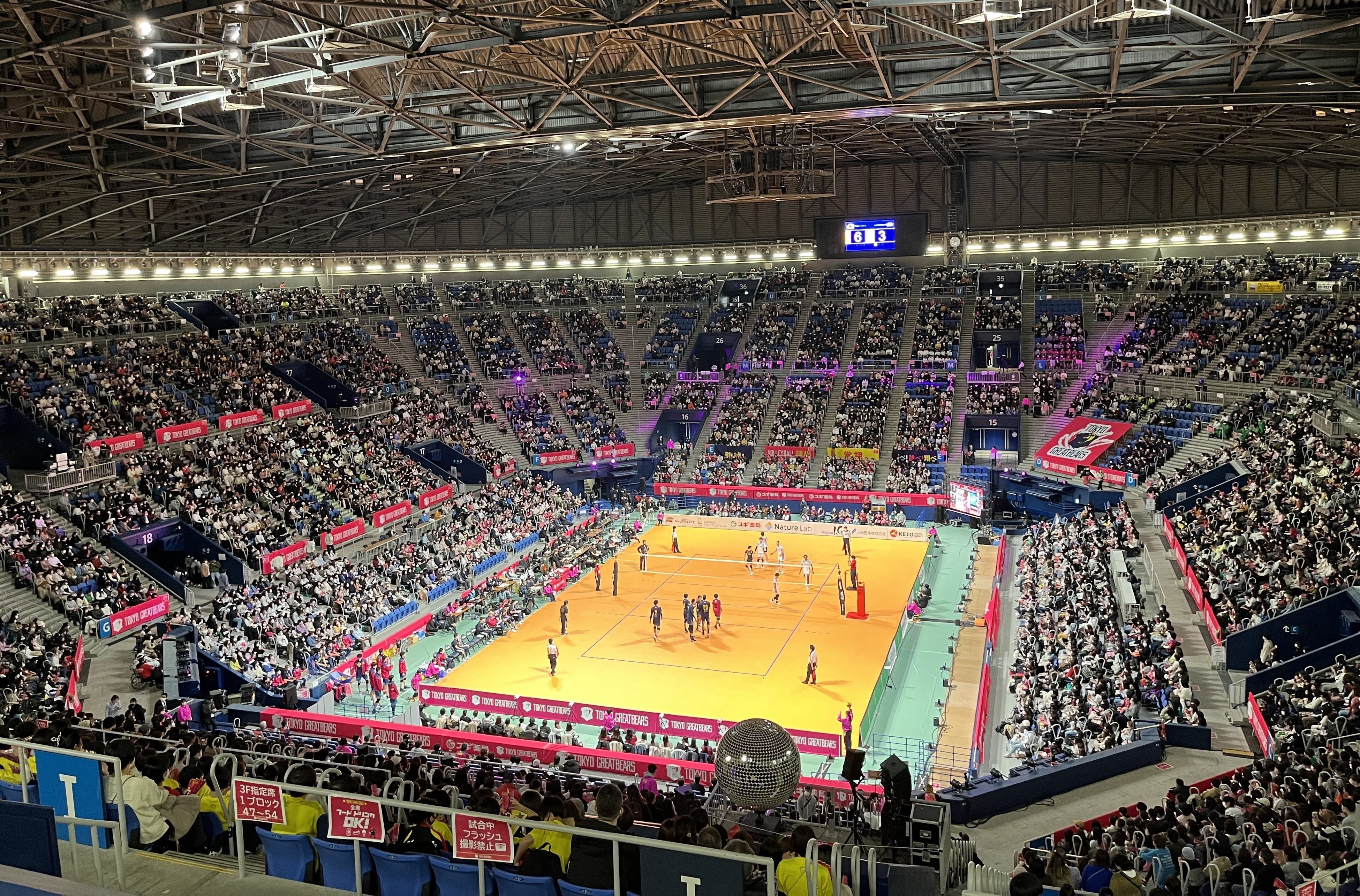 バレーボール 有明アリーナ 東京グレートベアーズ 2023年3月5日(日)V.LEAGUE MEN 最多入場者