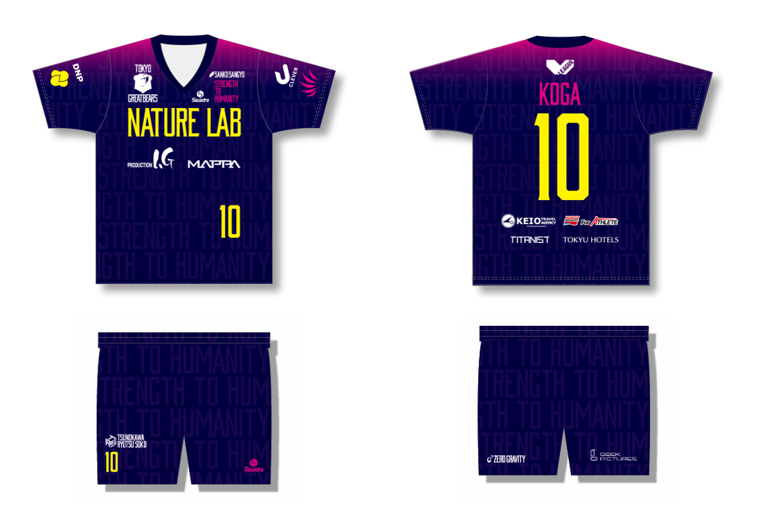 東京グレートベアーズ ユニフォーム(23-24シーズン)後藤陸翔 ピンク 2XO 東京グレートベアーズ】2023-24シーズン ユニフォームデザイン