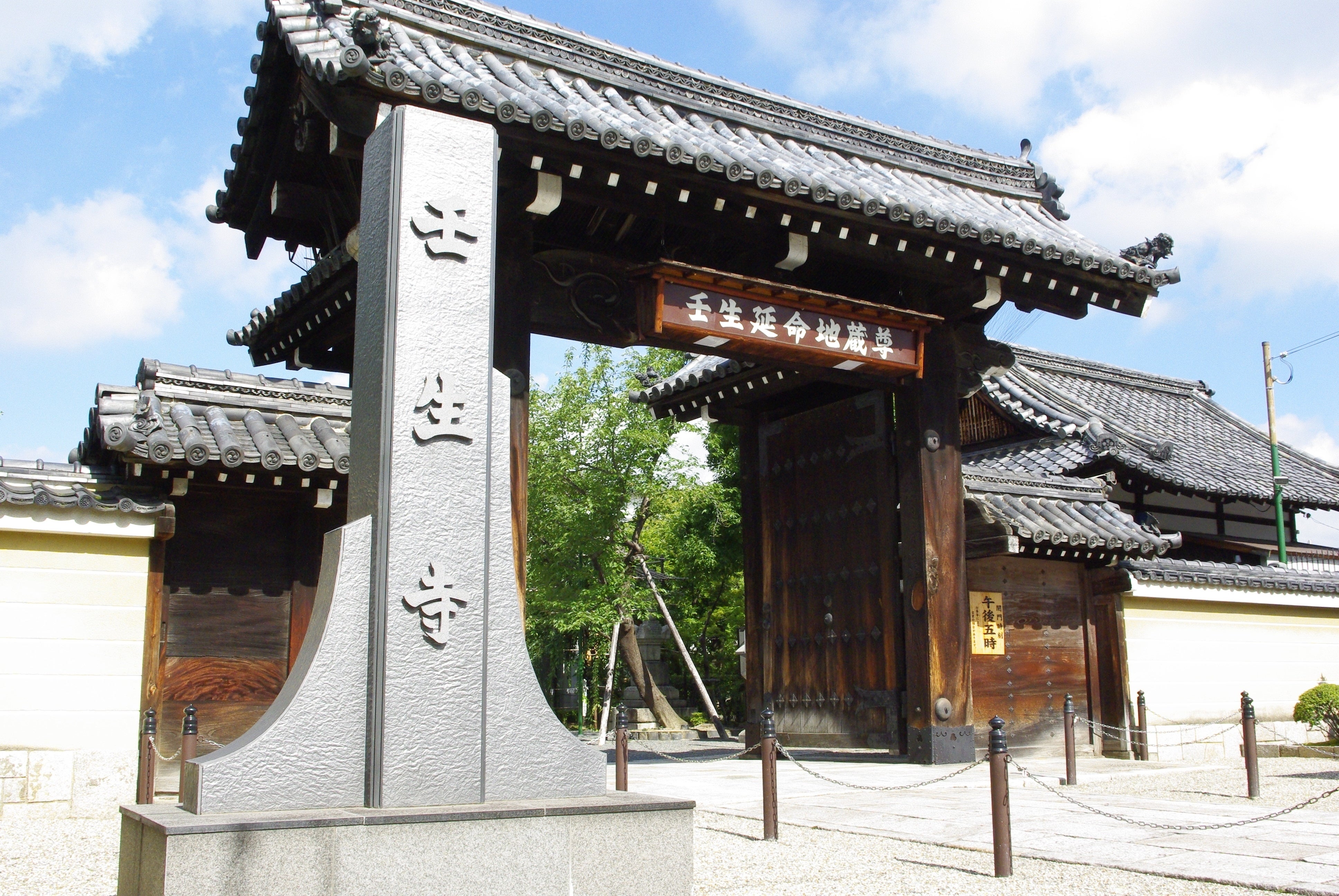 新選組ゆかりの壬生寺にて上演