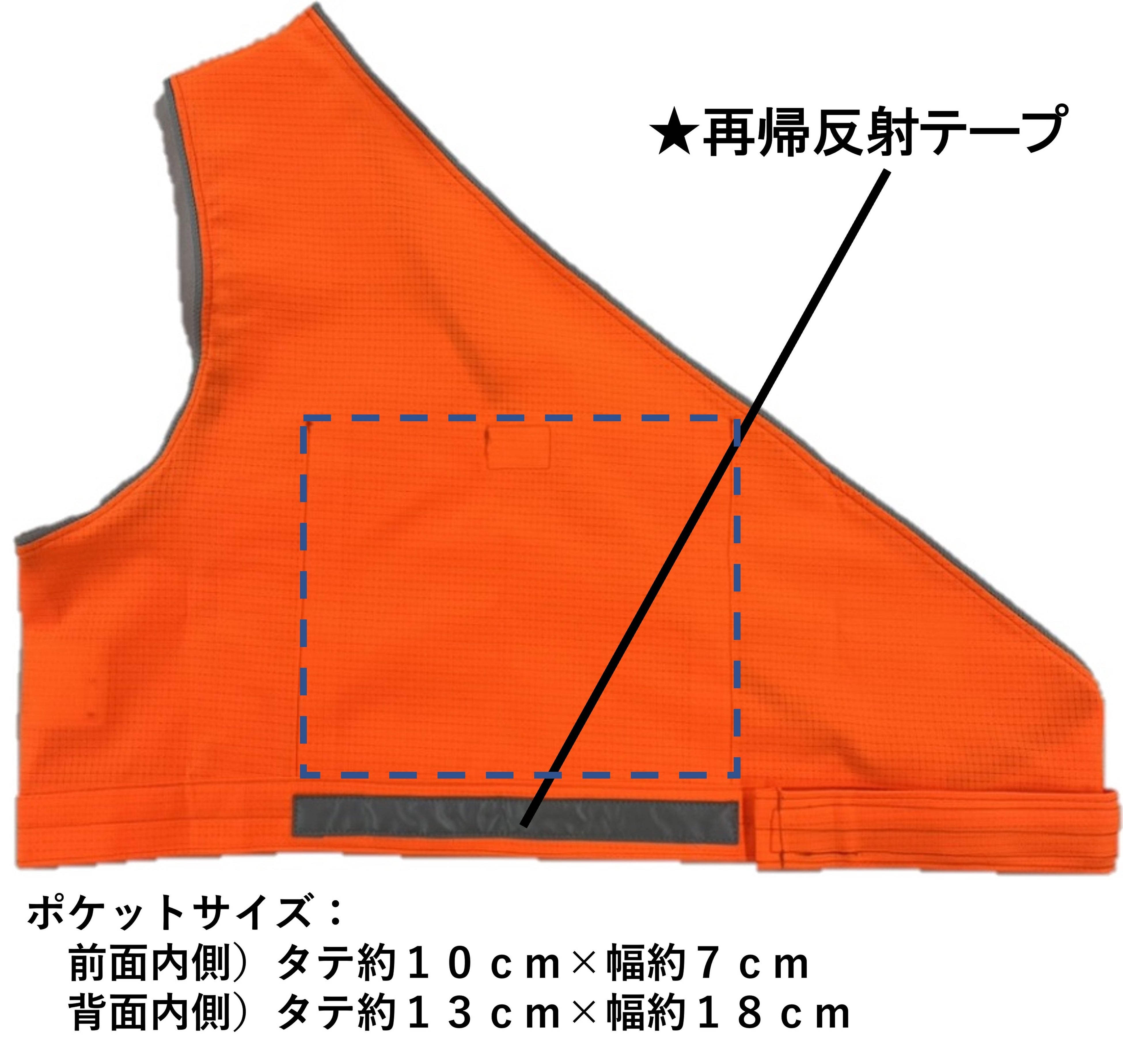 フラッシュデルタ　背面