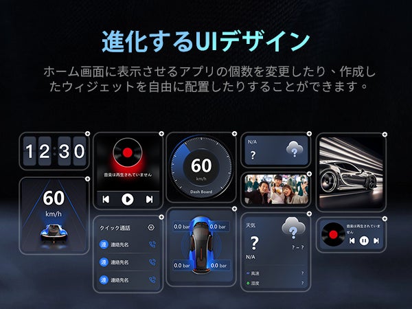 カーナビがスマホ画面に!車中でスマホアプリを楽しもう「オット カーナビがスマホ画面に!車中でスマホアプリを楽しもう「オット