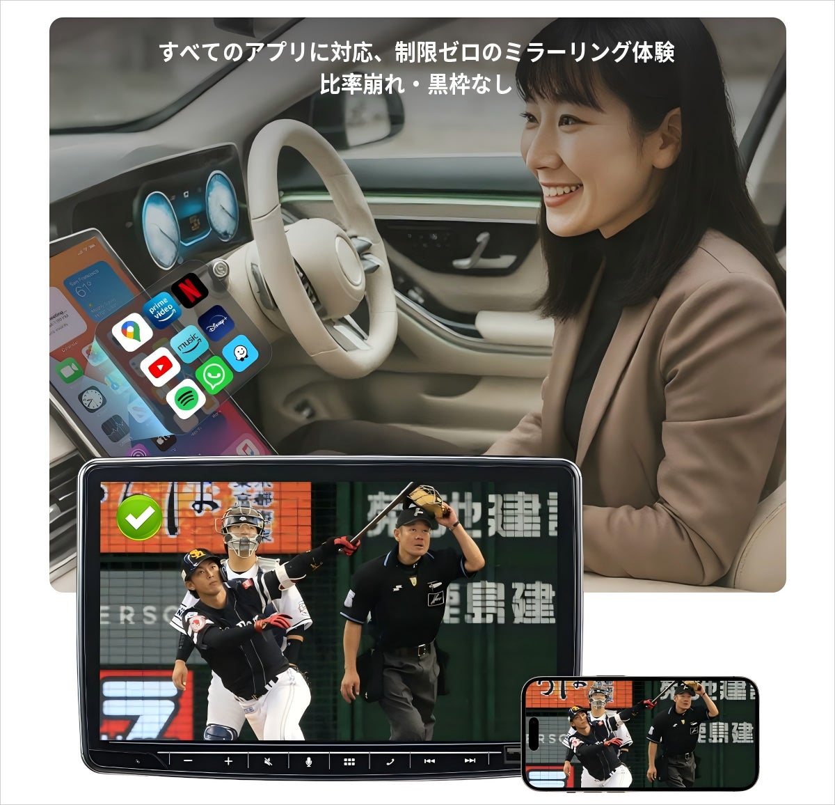 新登場!Ottocast Mirror Touch】スマホ画面を車載ディスプレイに映し 新登場!Ottocast Mirror Touch】スマホ画面を車載ディスプレイに映し