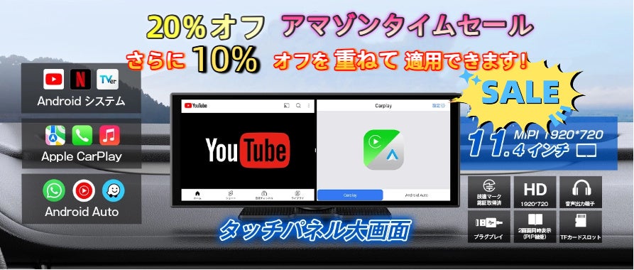 オットキャスト【期間限定セール】最大50％OFF！｜「CHEYITONG