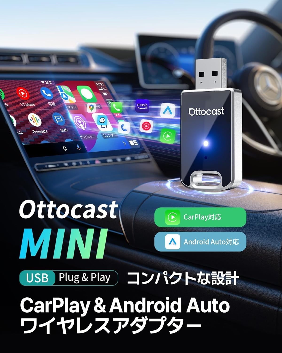 オットキャスト【期間限定セール】最大50％OFF！｜「CHEYITONG