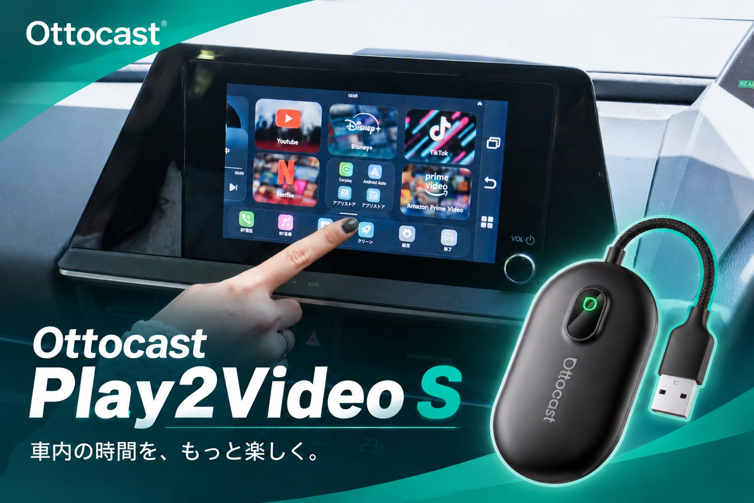 QunaSys、シャープと次世代電池材料探索における量子計算活用を推進