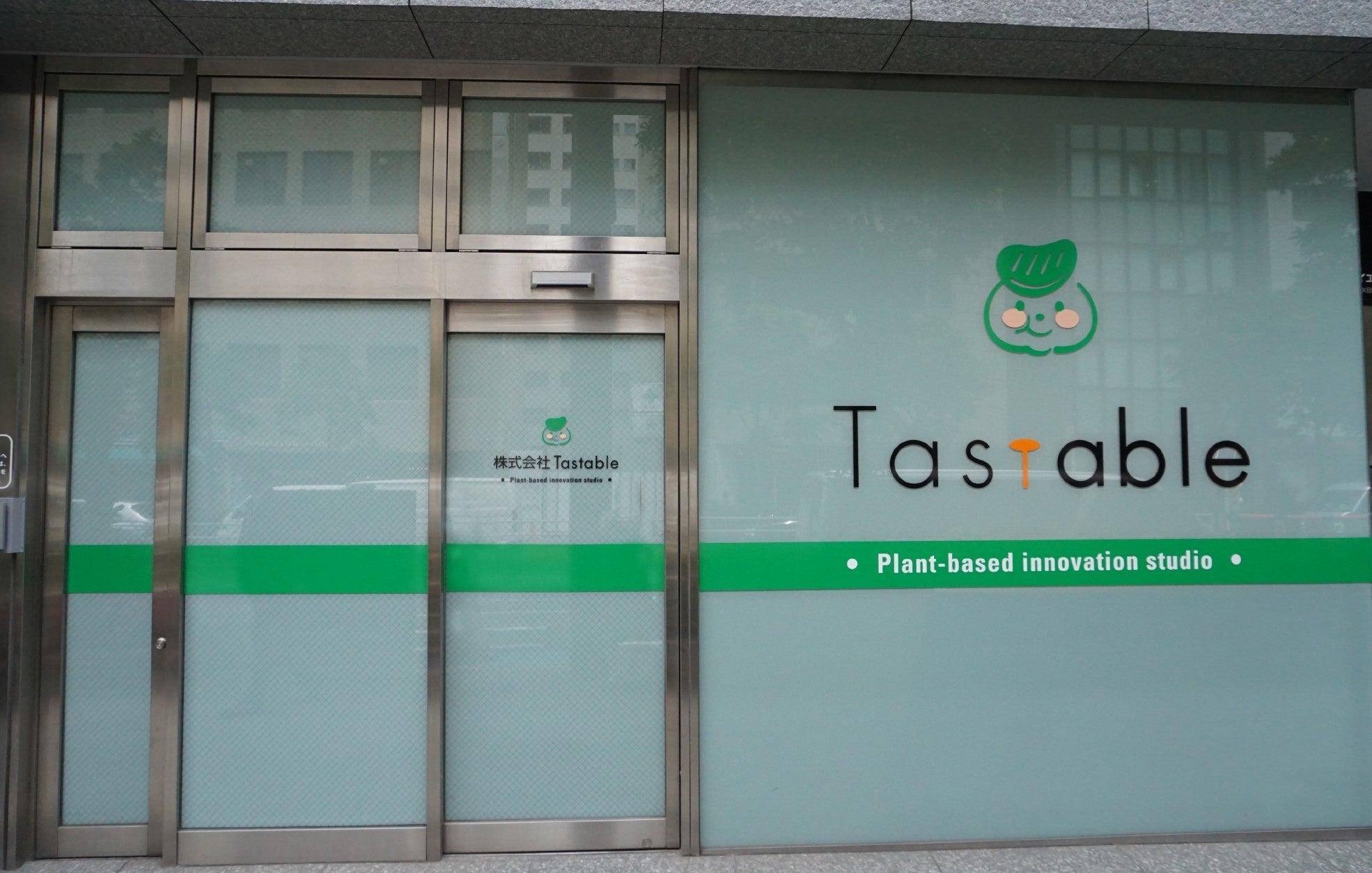 Plant-based innovation studio