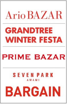 冬のWoW 『ひらけ!ワクワクのWA!~みんなで ハッピー!はじめよう。~』アリオ・グランツリー武蔵小杉・プライムツリー赤池・セブンパーク天美 にて2023年12月26日(火)よりスタート! 冬のWoW 『ひらけ!ワクワクのWA!~みんなで ハッピー!はじめよう。~』アリオ・グランツリー武蔵小杉・プライムツリー赤池・セブンパーク天美 にて2023年12月26日(火)よりスタート!