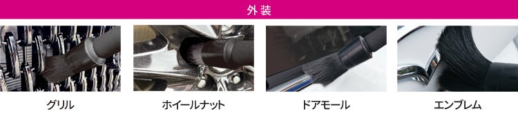 ※写真はイメージです。使用時はシャンプー液を付けて使用してください。
